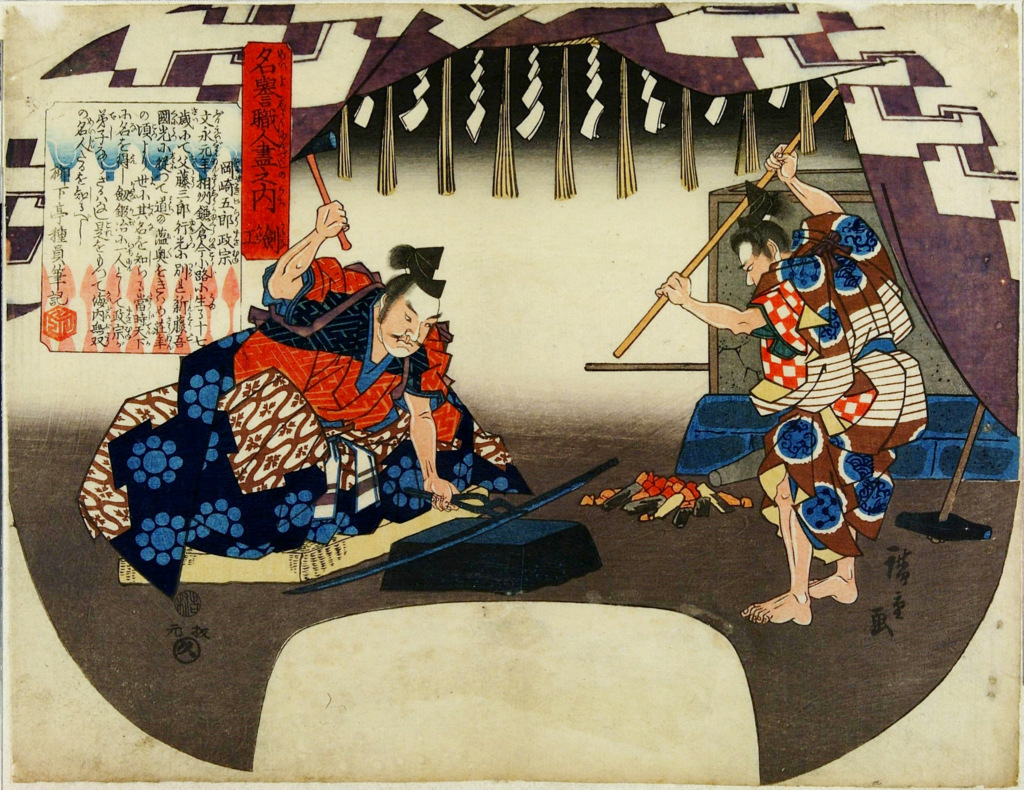 Mestre-Ferreiro Goro Masamune - Ukiyo-e