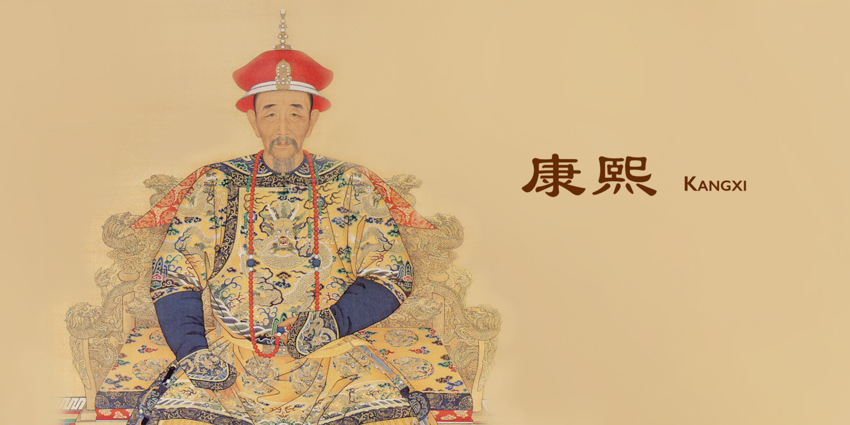 Kangxi